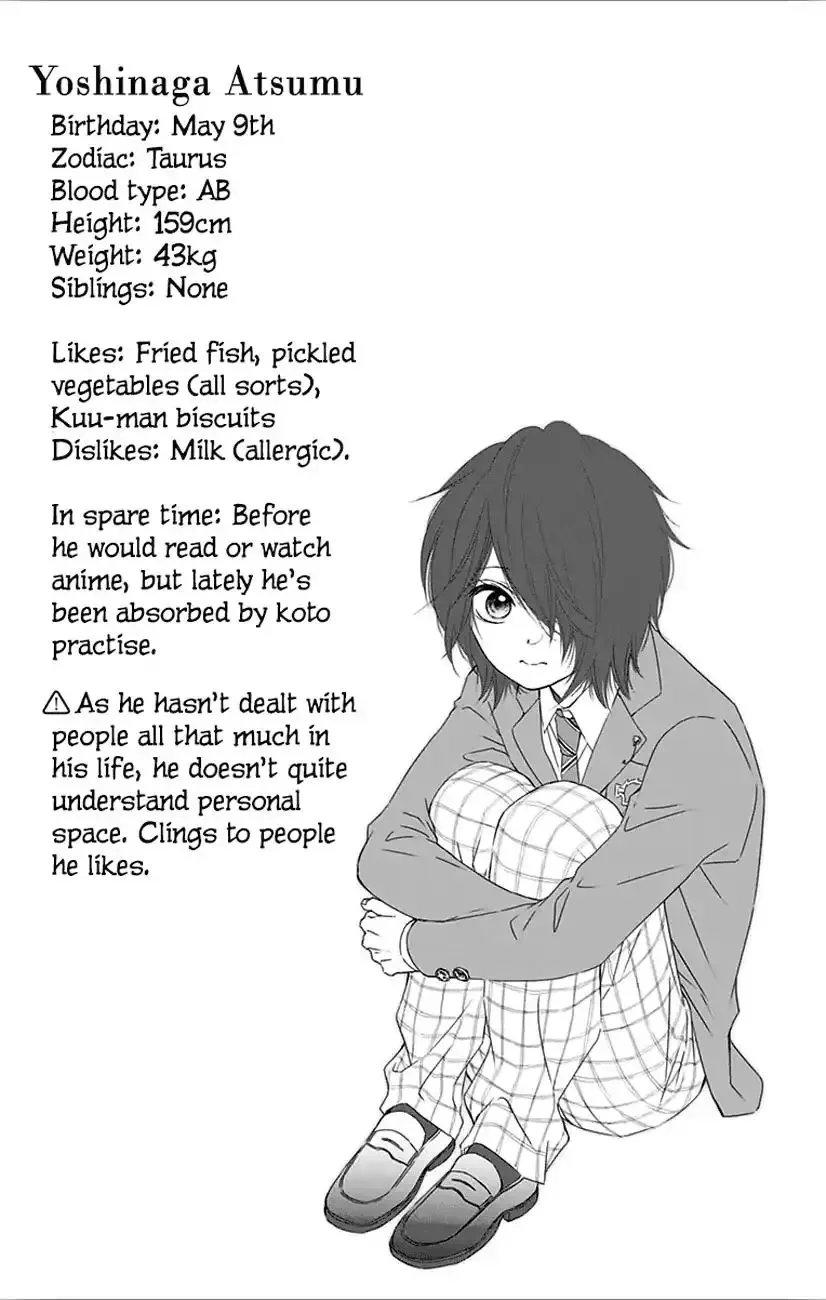 Kono Oto Tomare! Chapter 65 page 46