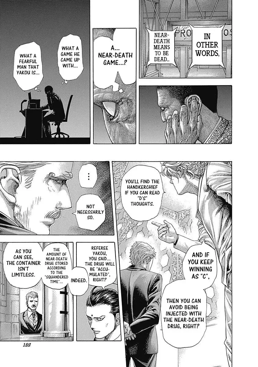 Usogui Chapter 492 page 14