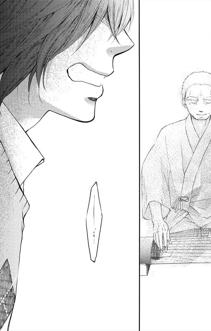 Kono Oto Tomare! Chapter 64 page 43