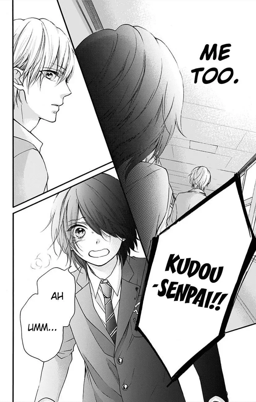 Kono Oto Tomare! Chapter 64 page 45