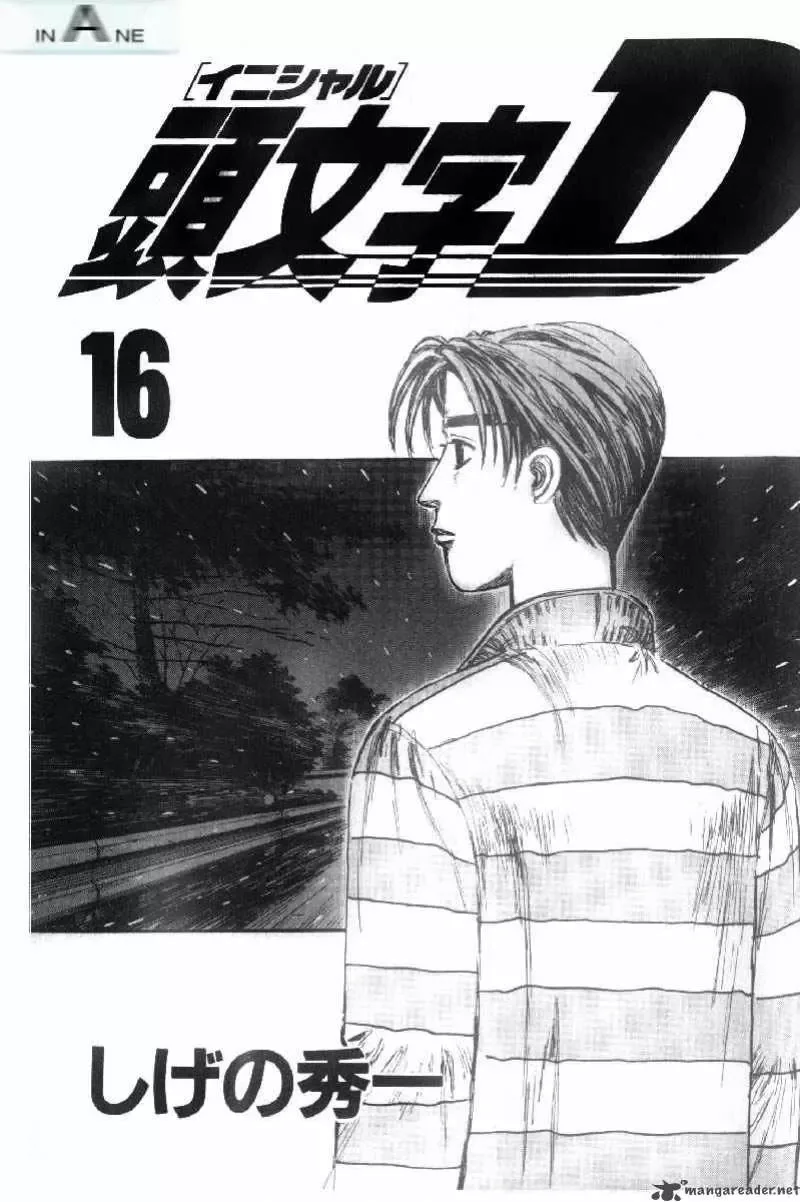 Initial D Chapter 171 page 2