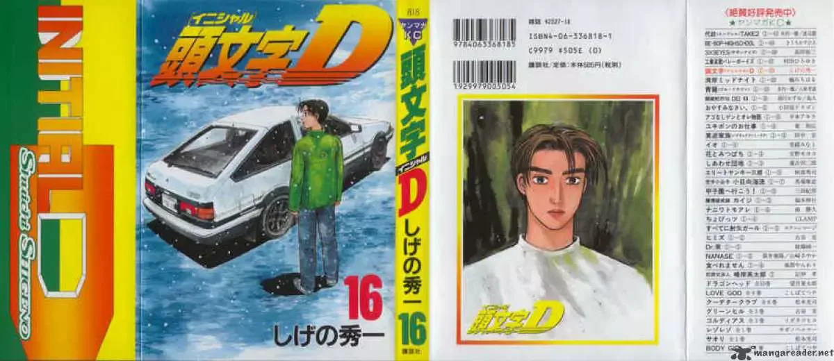 Initial D Chapter 171 page 1