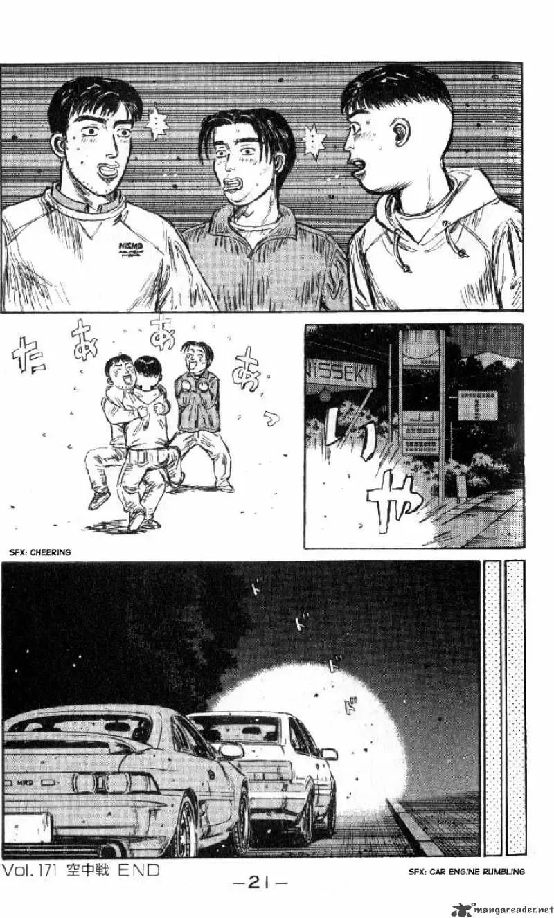 Initial D Chapter 171 page 20