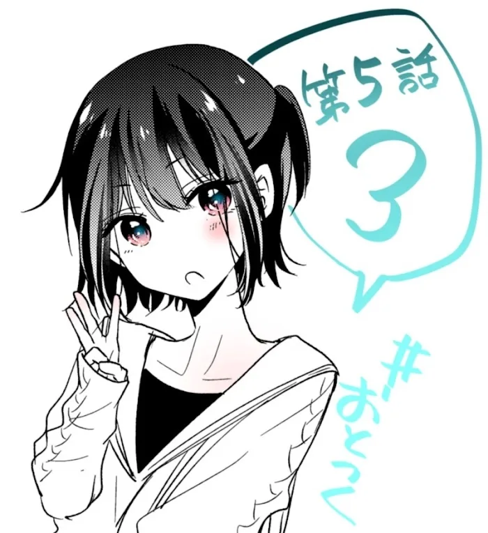 How To Make A "girl" Fall In Love Chapter 5.9 page 3
