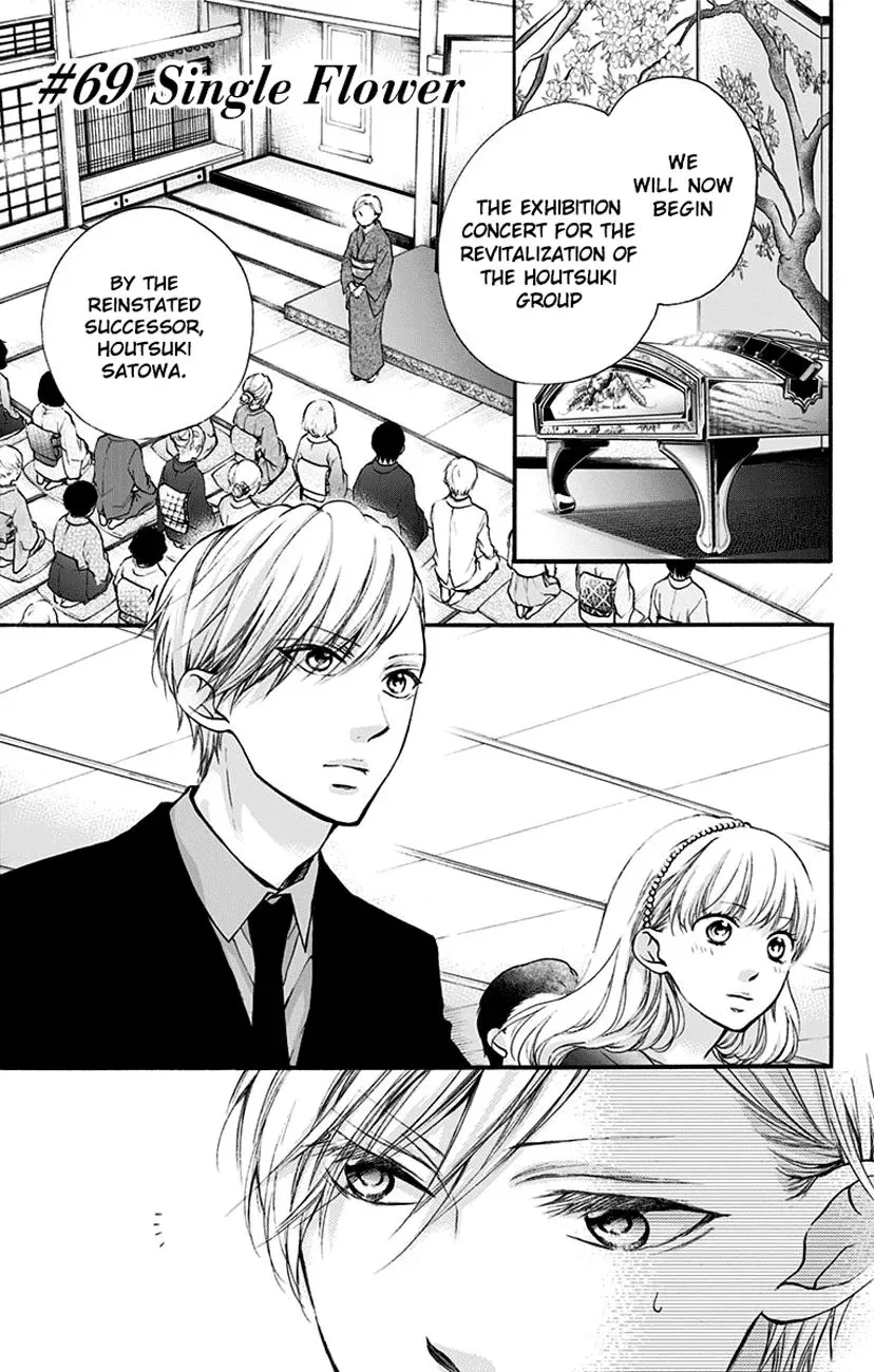 Kono Oto Tomare! Chapter 69 page 1