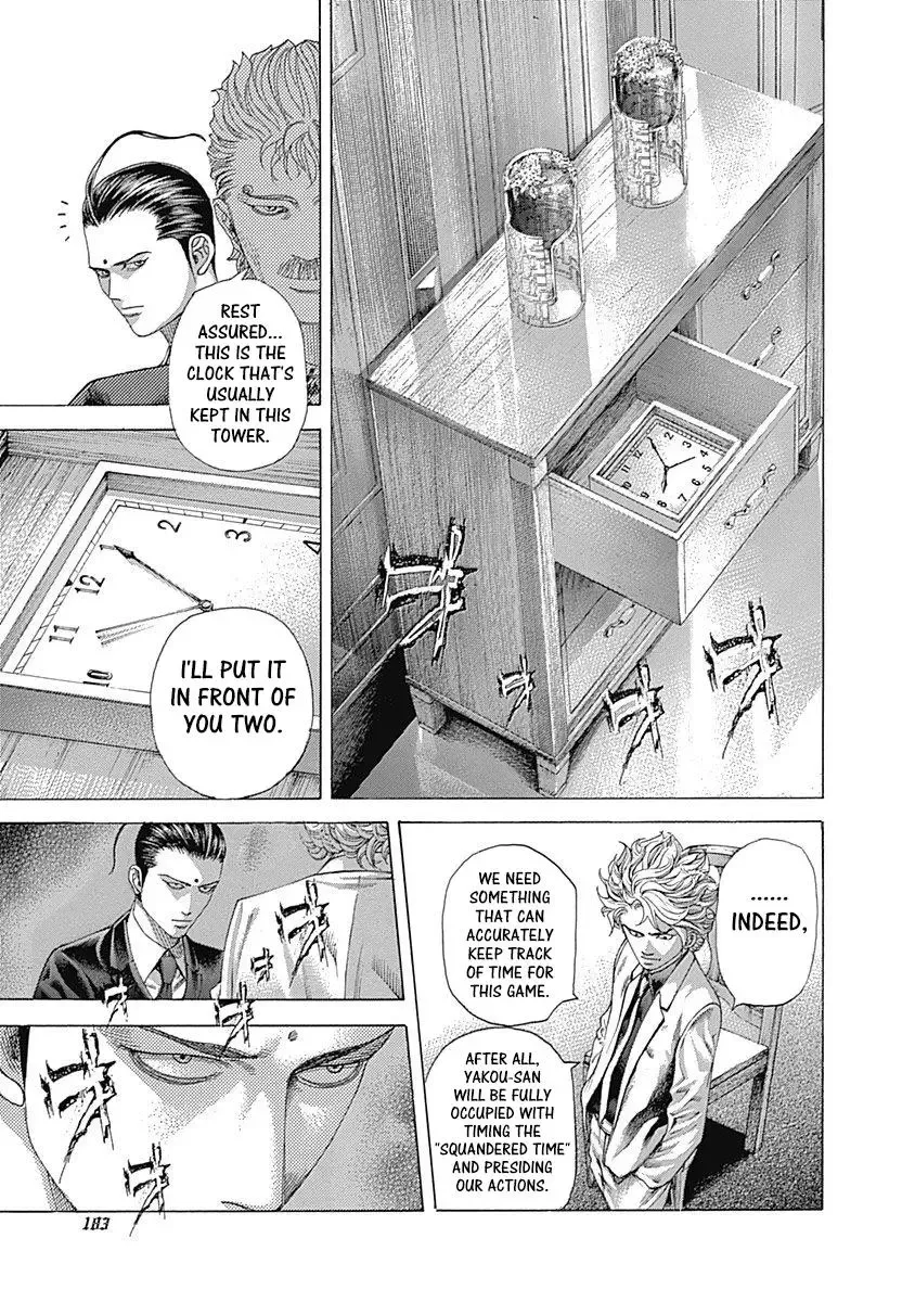 Usogui Chapter 493 page 6