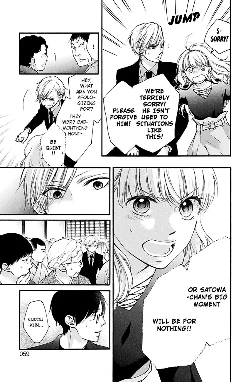 Kono Oto Tomare! Chapter 69 page 5