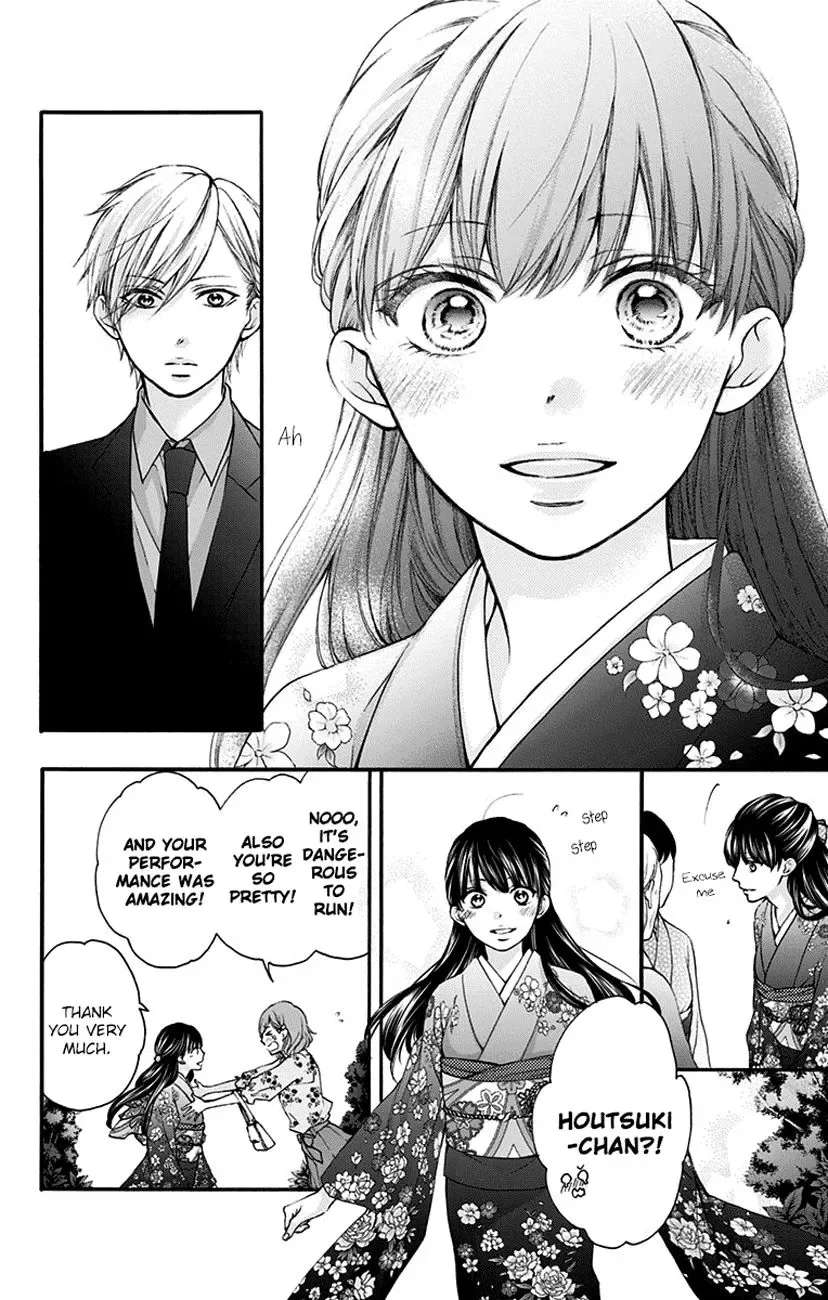 Kono Oto Tomare! Chapter 69 page 26