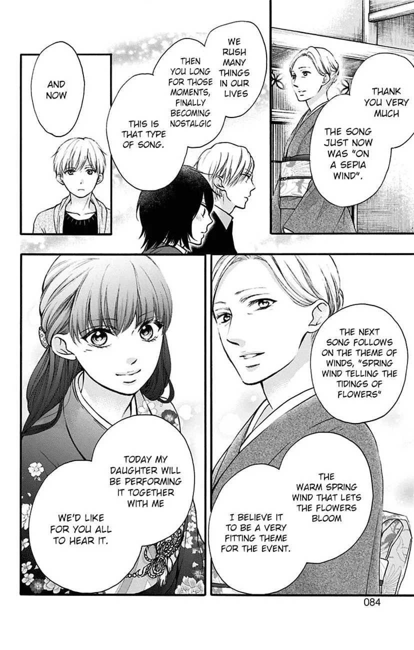 Kono Oto Tomare! Chapter 69 page 22