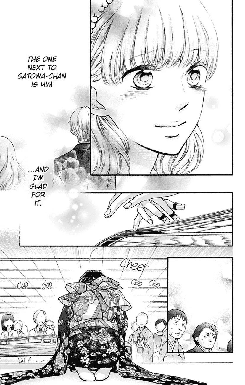 Kono Oto Tomare! Chapter 69 page 21