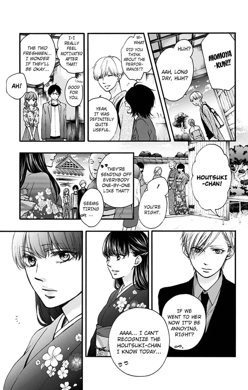 Kono Oto Tomare! Chapter 69 page 25
