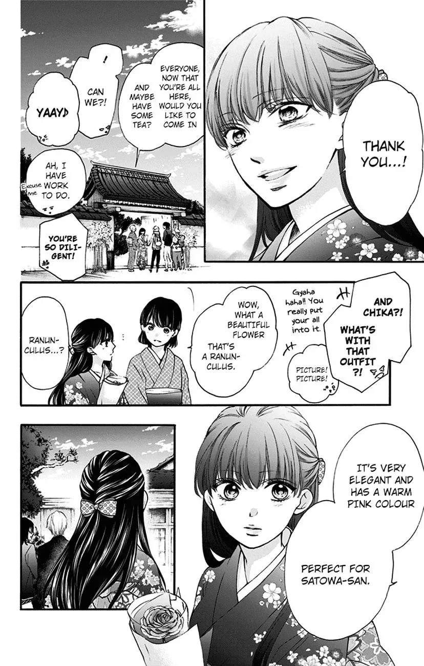 Kono Oto Tomare! Chapter 69 page 34