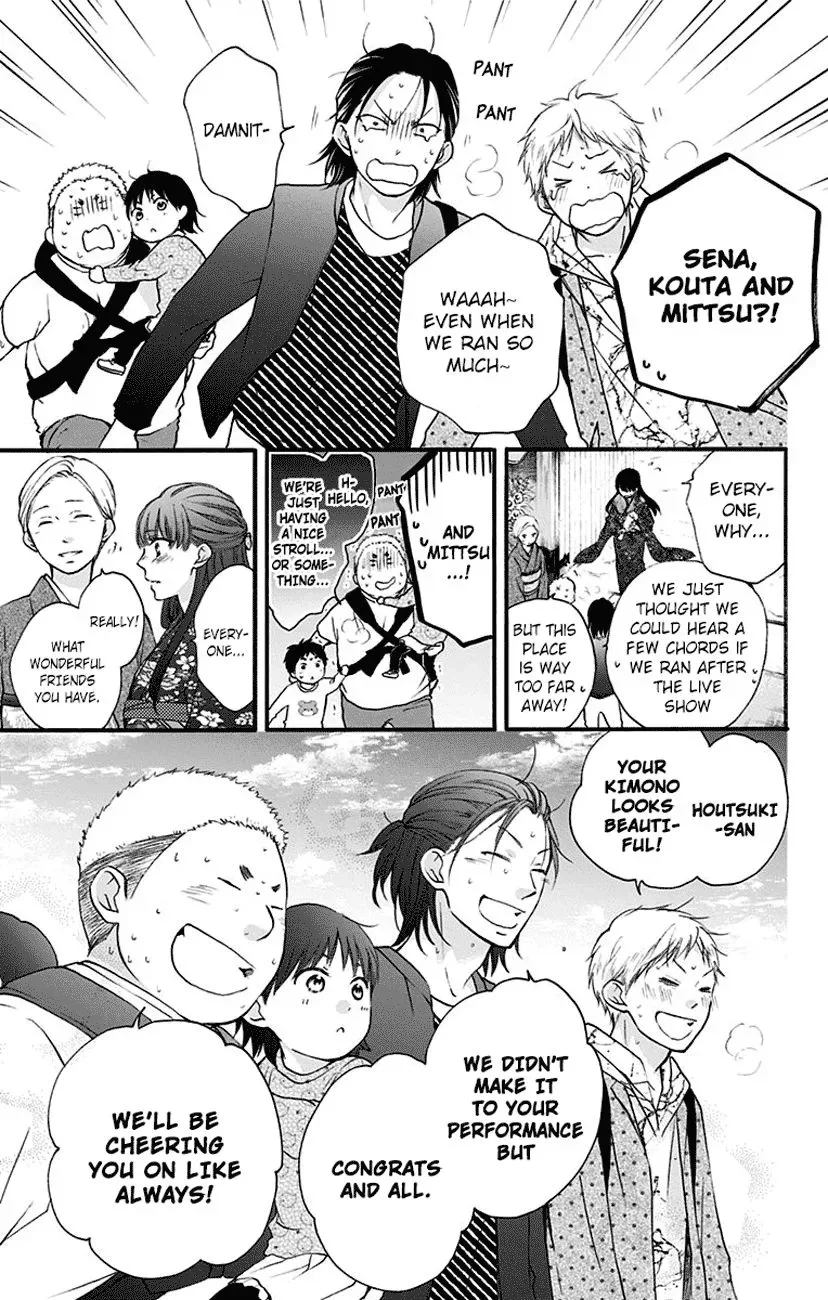 Kono Oto Tomare! Chapter 69 page 33