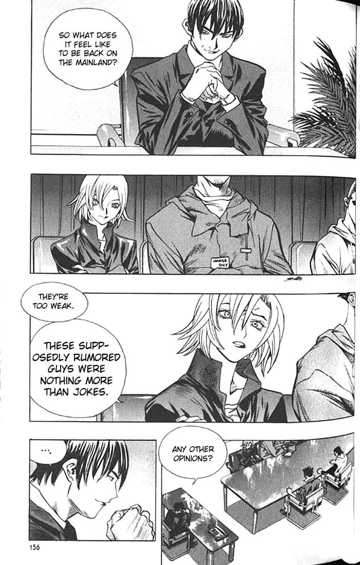 Change Guy Chapter 196 page 12