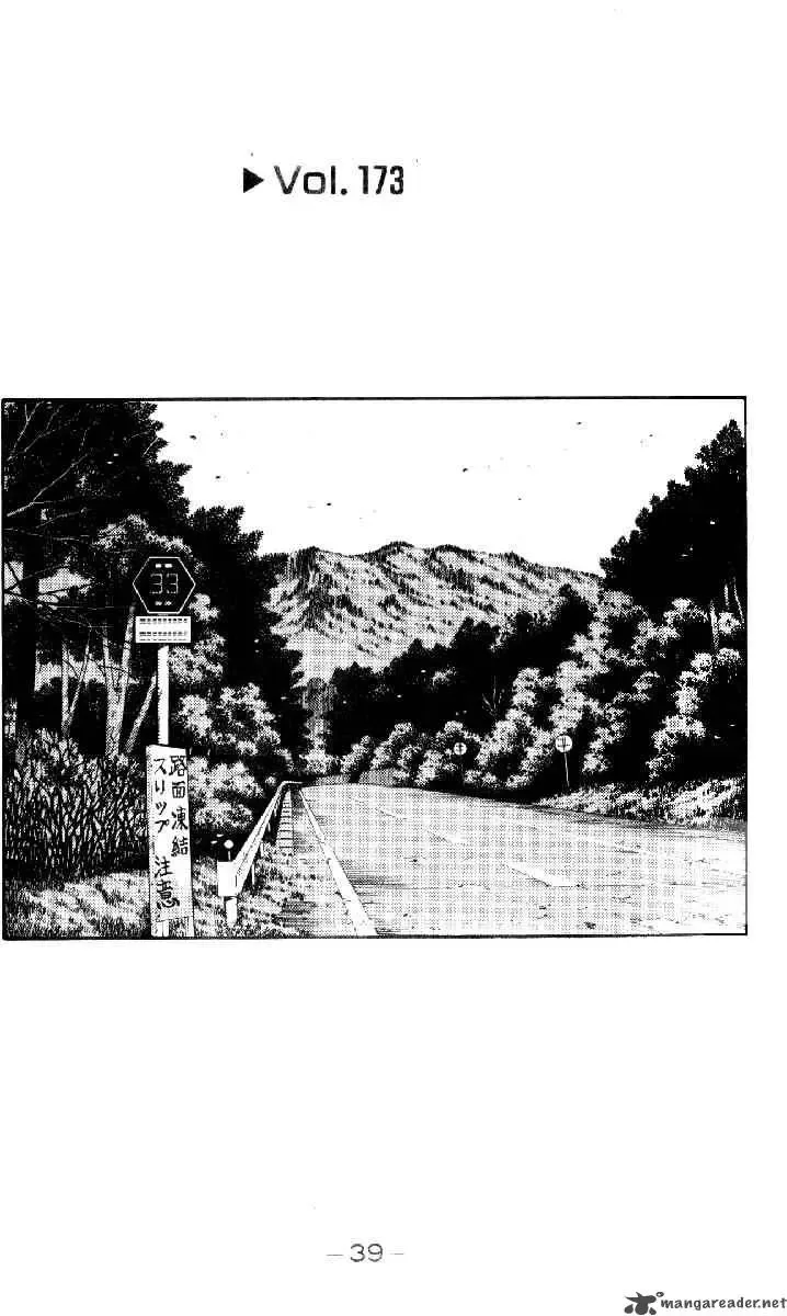 Initial D Chapter 173 page 1