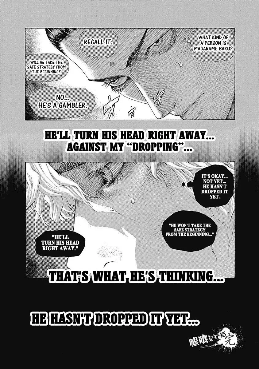 Usogui Chapter 494 page 17