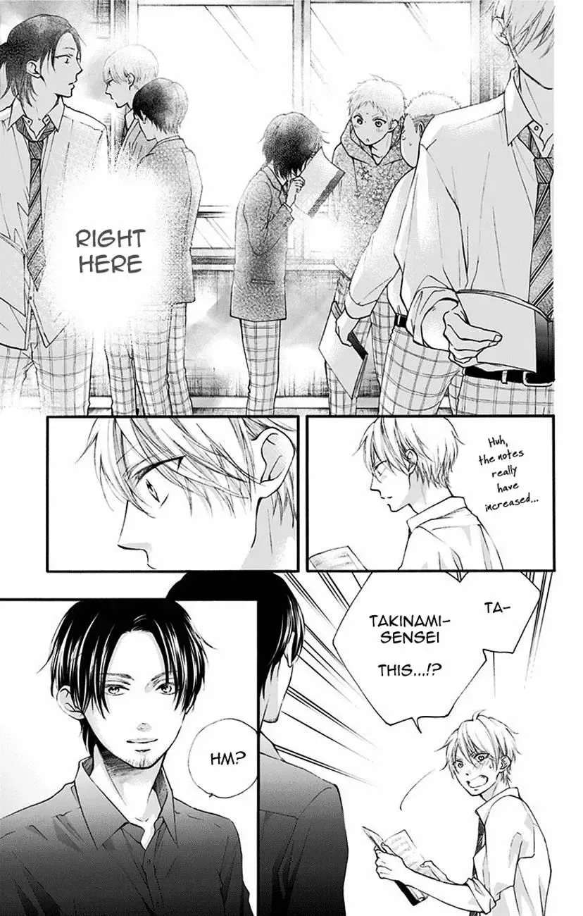 Kono Oto Tomare! Chapter 70 page 15