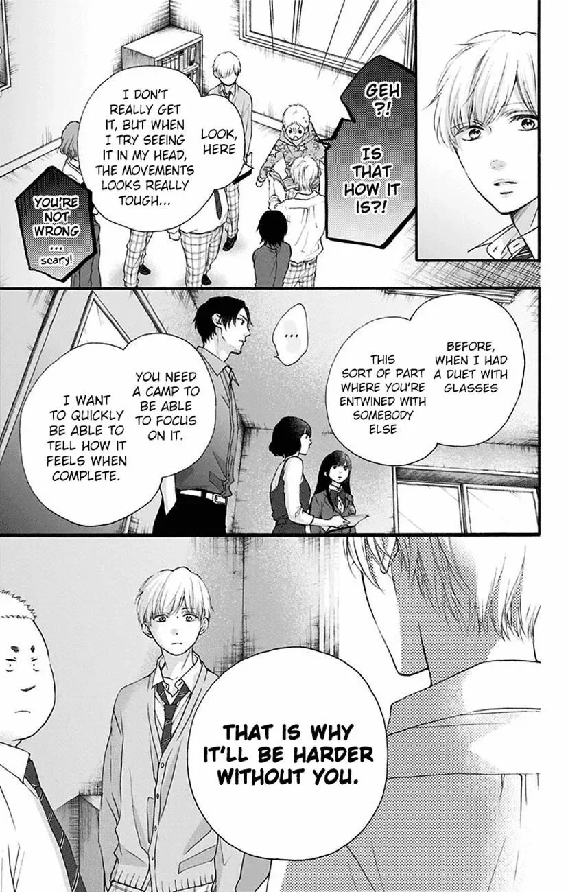 Kono Oto Tomare! Chapter 70 page 33