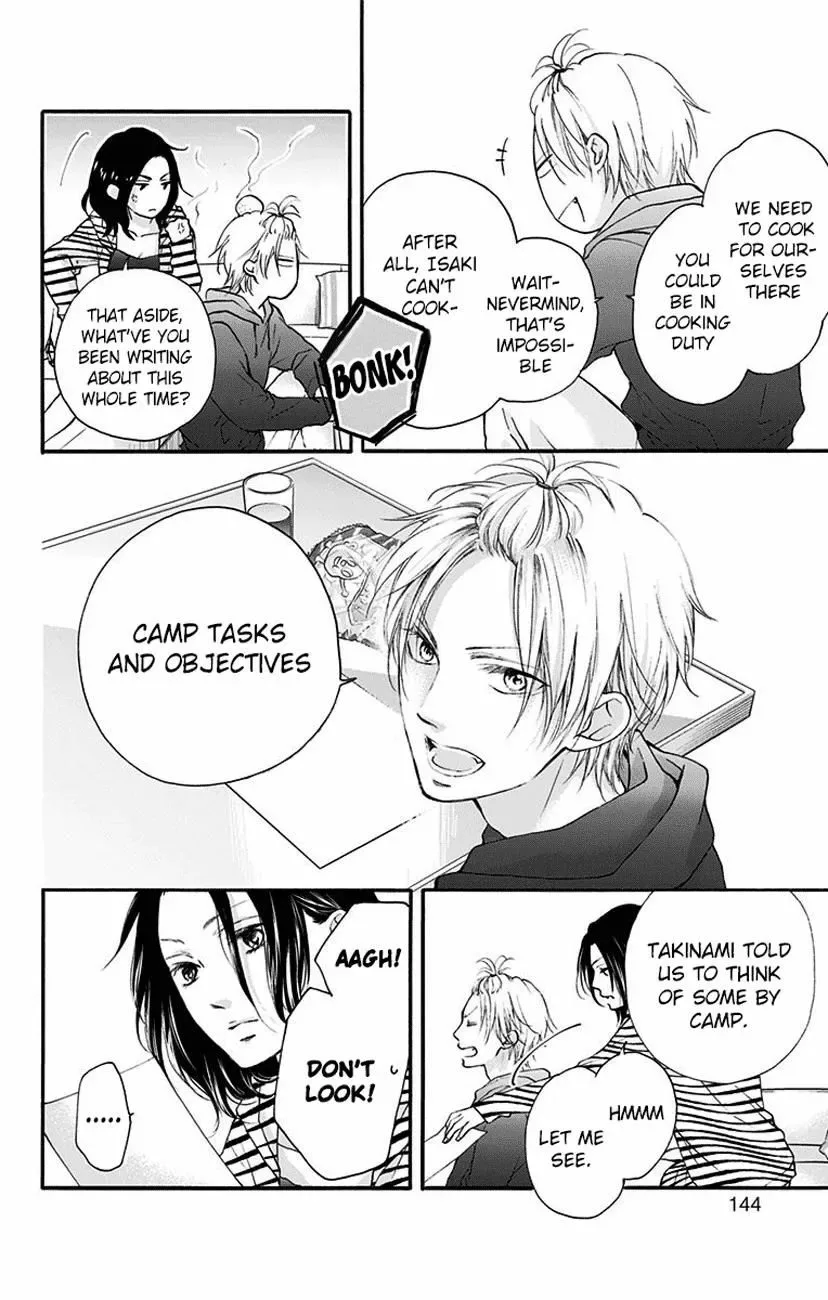 Kono Oto Tomare! Chapter 70 page 44