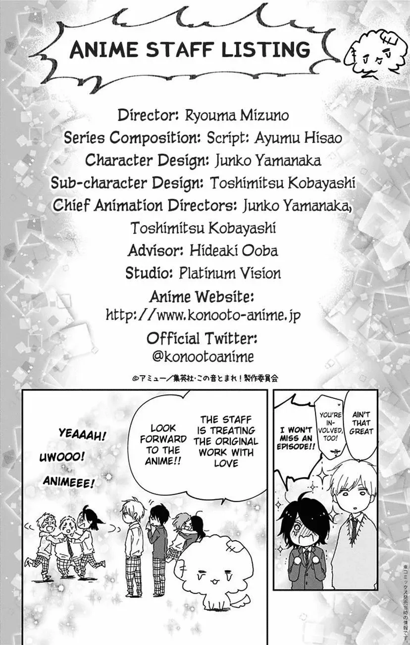 Kono Oto Tomare! Chapter 70 page 51