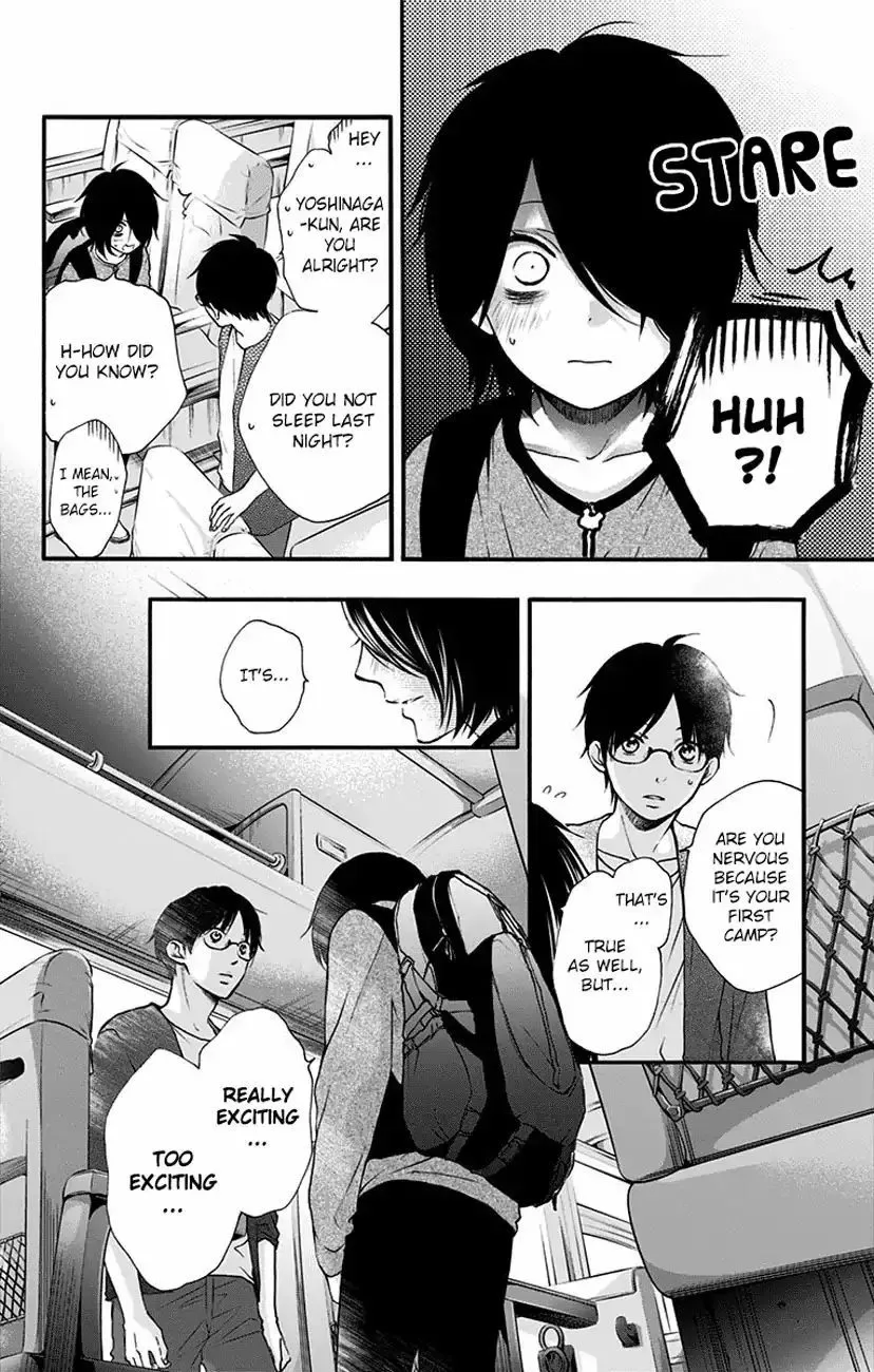 Kono Oto Tomare! Chapter 71 page 16