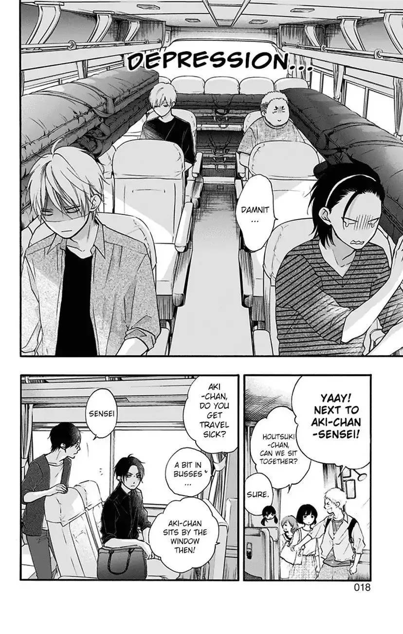 Kono Oto Tomare! Chapter 71 page 14