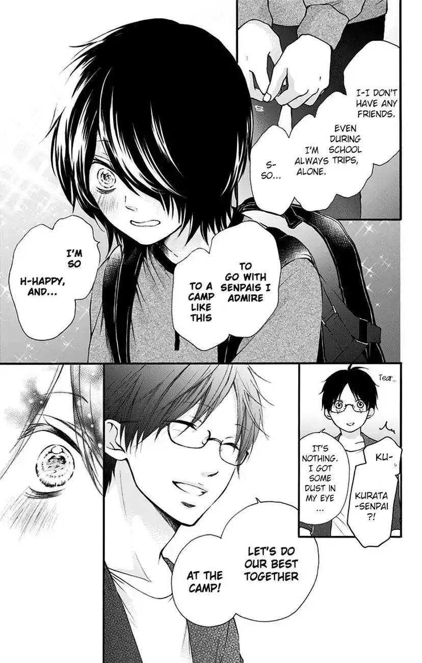 Kono Oto Tomare! Chapter 71 page 17