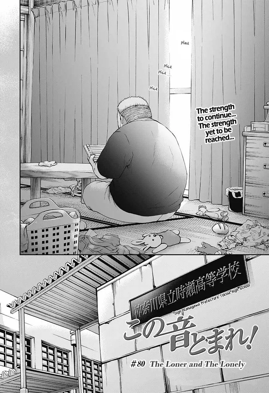 Kono Oto Tomare! Chapter 80 page 2
