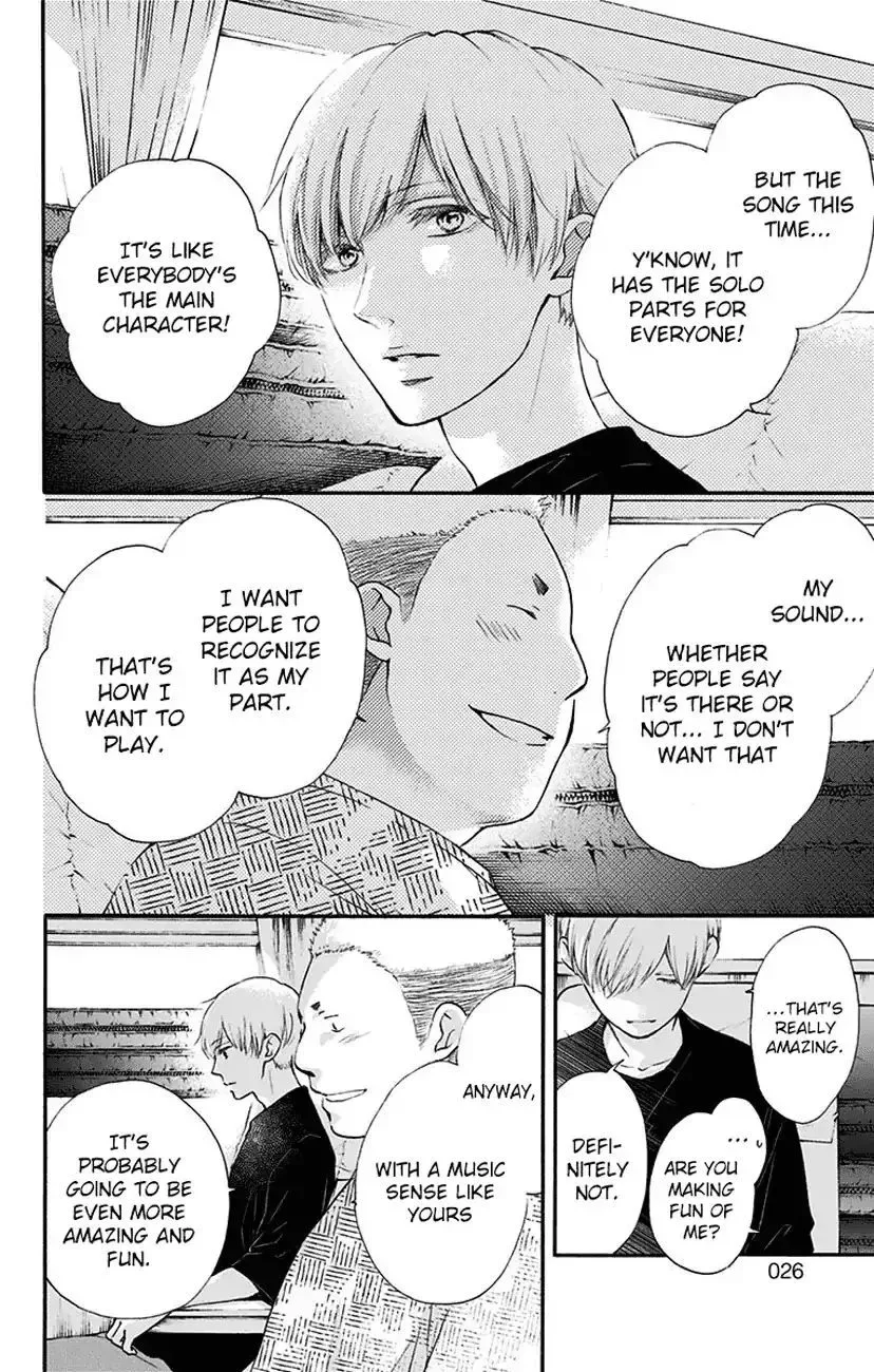 Kono Oto Tomare! Chapter 71 page 22