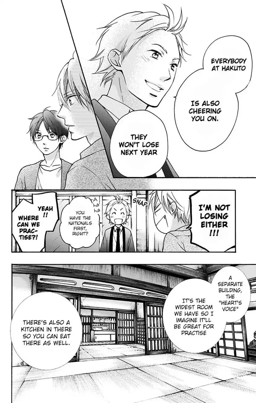 Kono Oto Tomare! Chapter 71 page 26