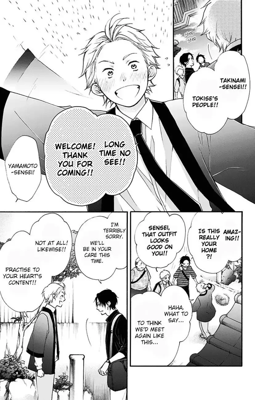 Kono Oto Tomare! Chapter 71 page 25