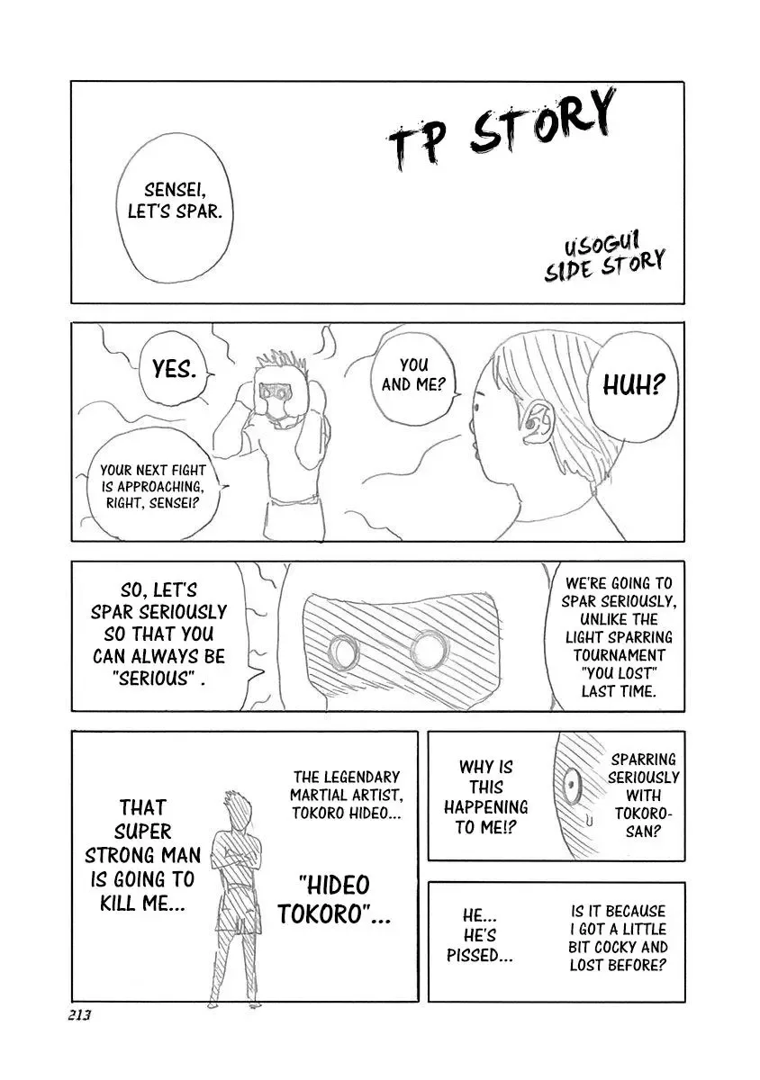Usogui Chapter 494.5 page 1