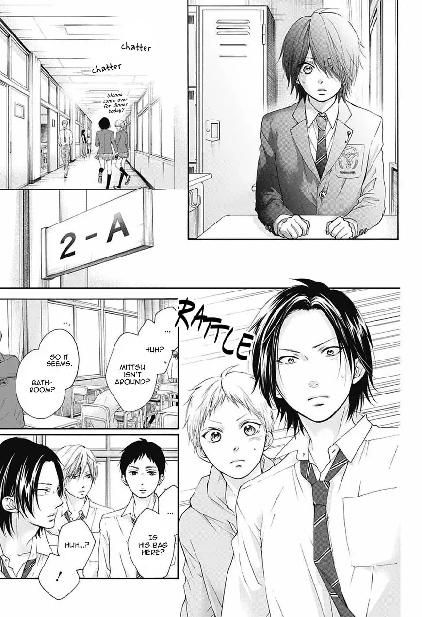Kono Oto Tomare! Chapter 80 page 11