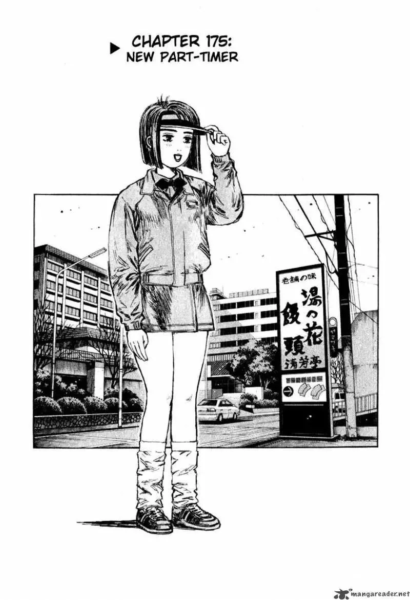 Initial D Chapter 175 page 1