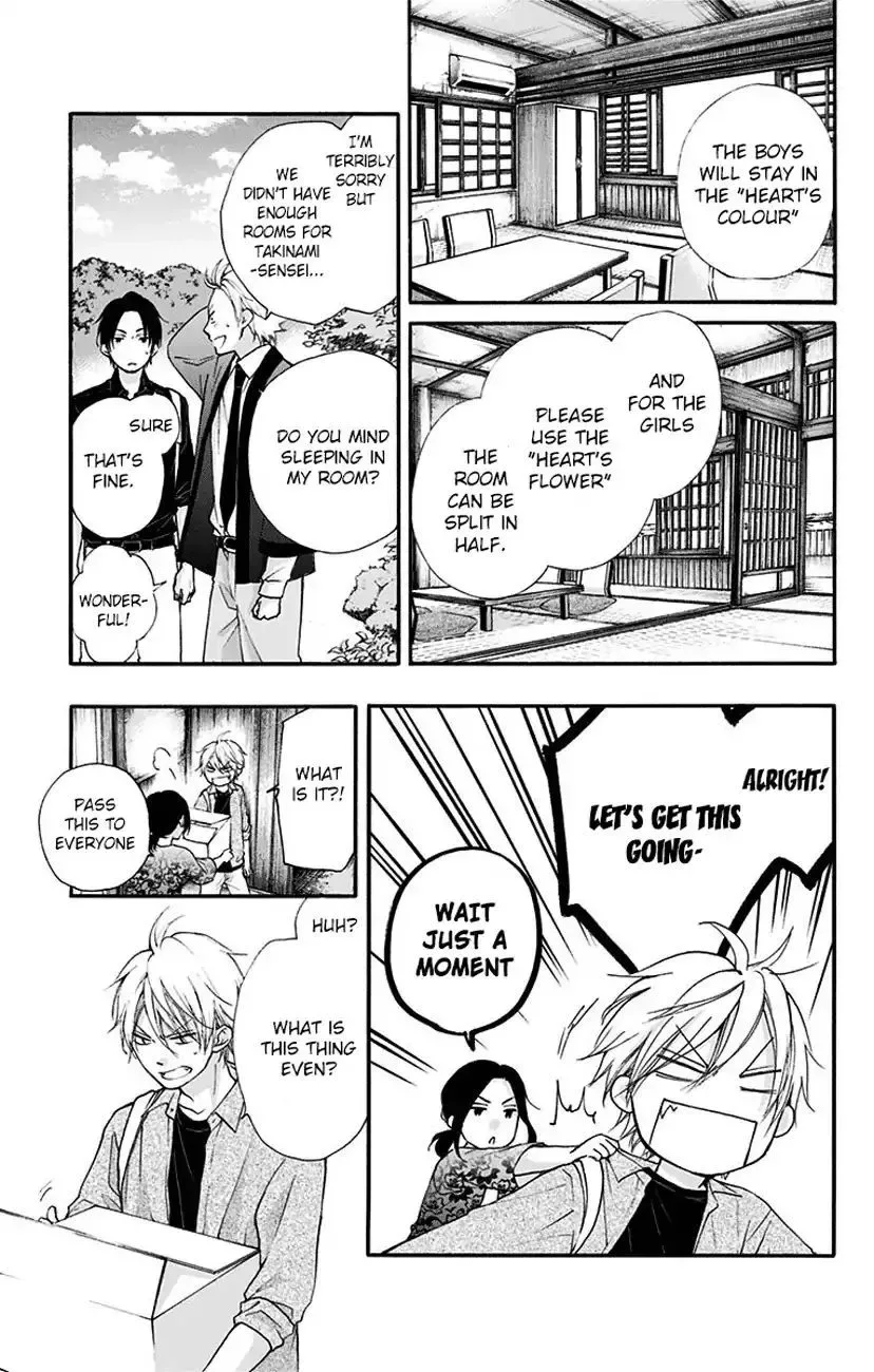 Kono Oto Tomare! Chapter 71 page 27
