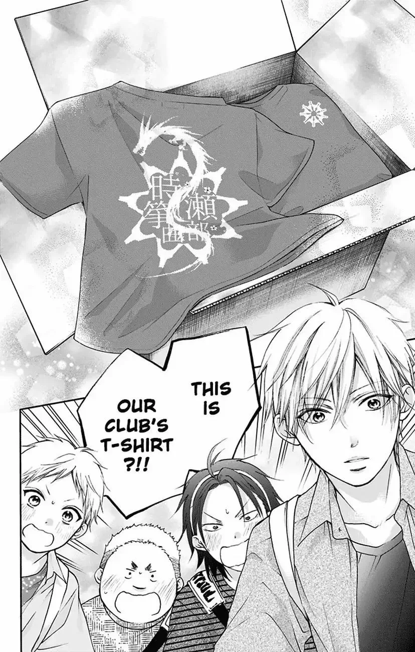 Kono Oto Tomare! Chapter 71 page 28