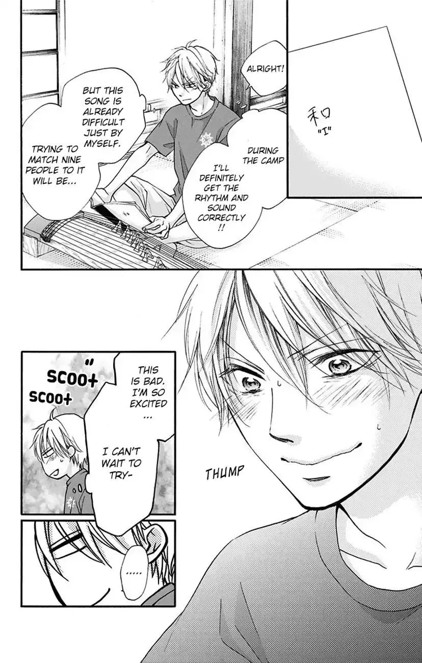 Kono Oto Tomare! Chapter 71 page 32