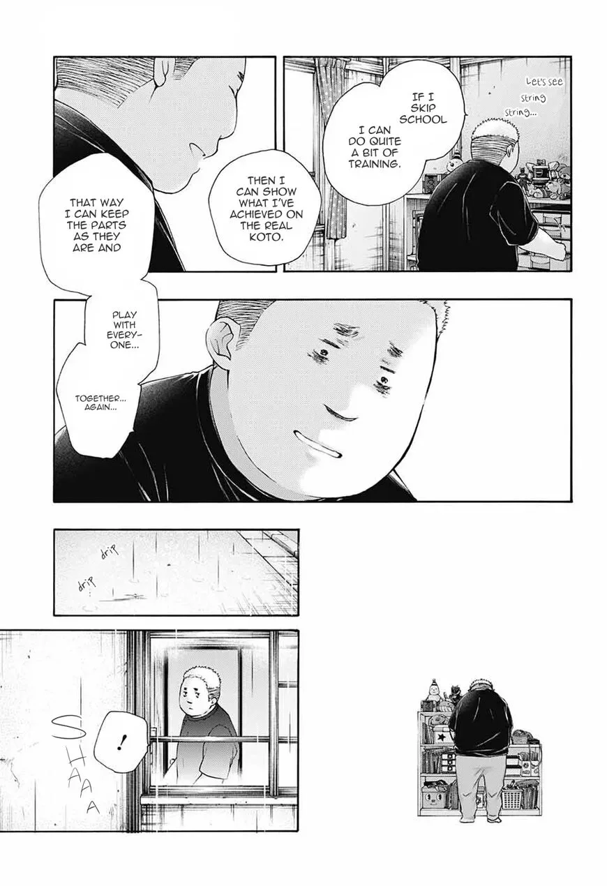 Kono Oto Tomare! Chapter 80 page 15