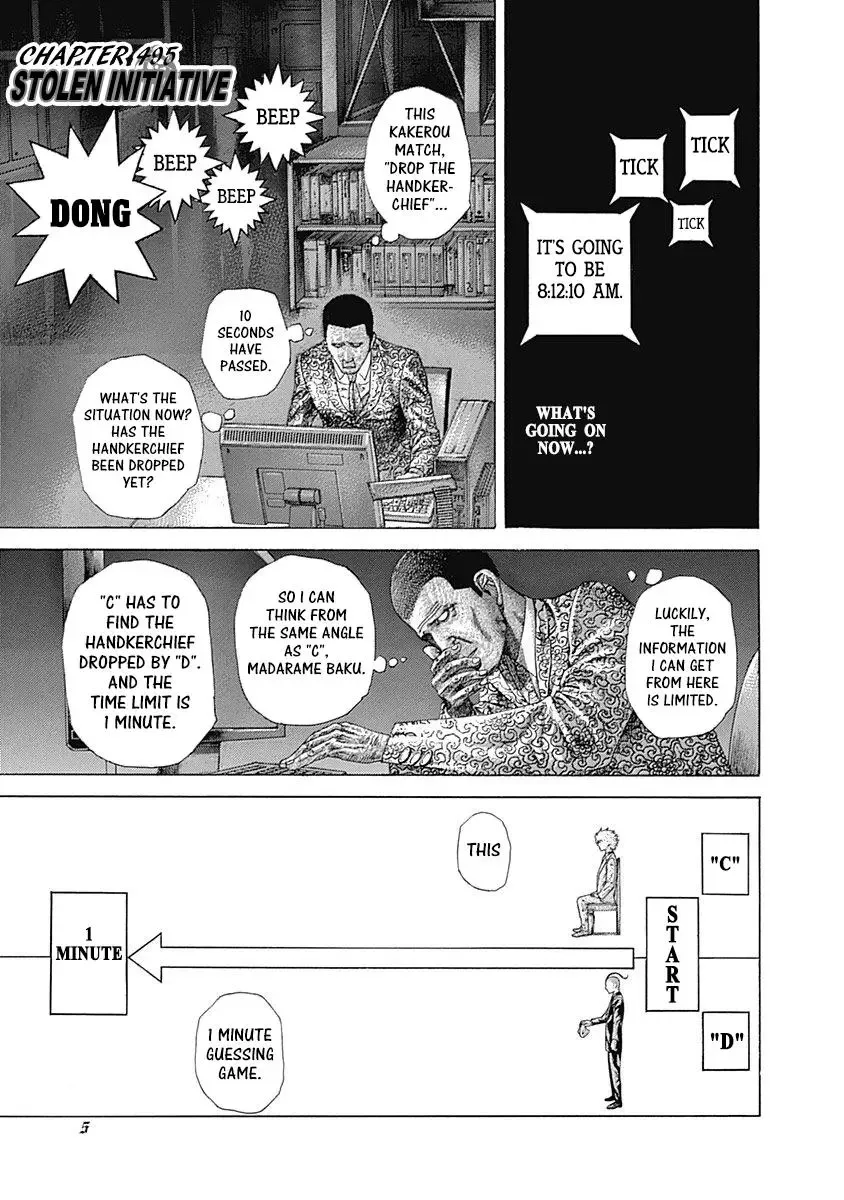 Usogui Chapter 495 page 3