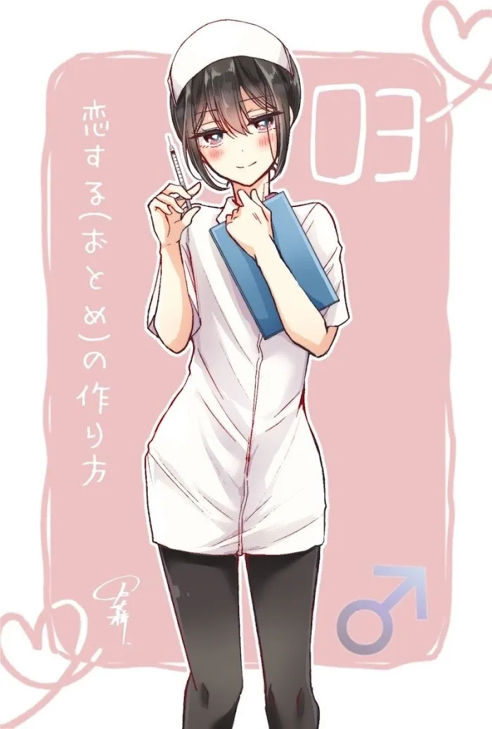 How To Make A "girl" Fall In Love Chapter 6.9 page 3
