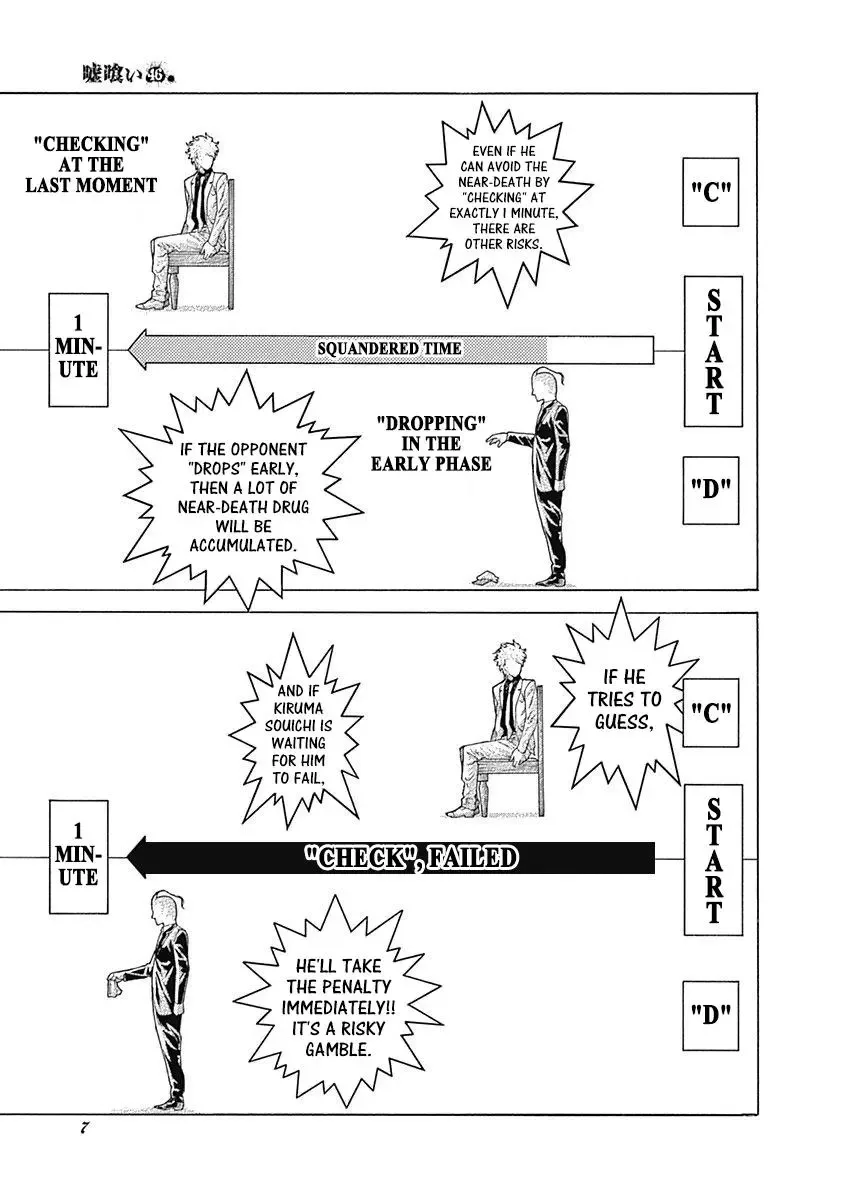 Usogui Chapter 495 page 5