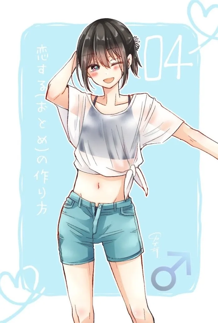 How To Make A "girl" Fall In Love Chapter 6.9 page 4