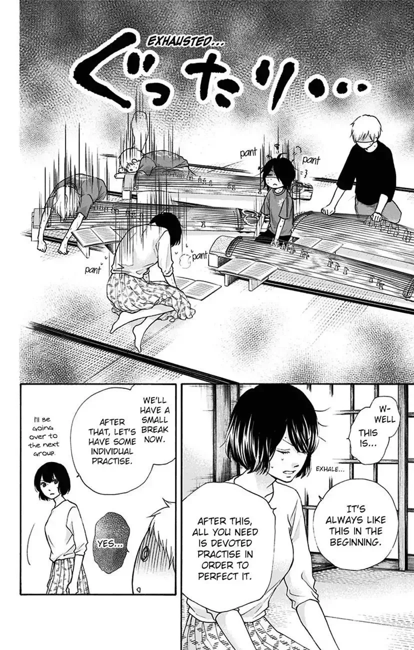 Kono Oto Tomare! Chapter 71 page 46