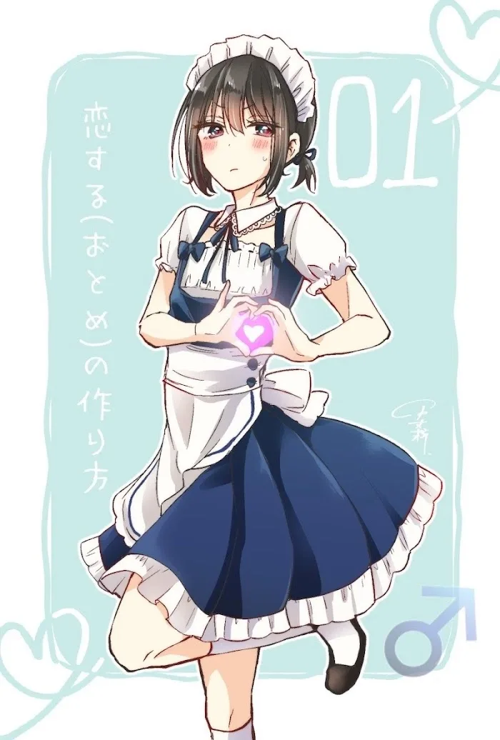 How To Make A "girl" Fall In Love Chapter 6.9 page 1
