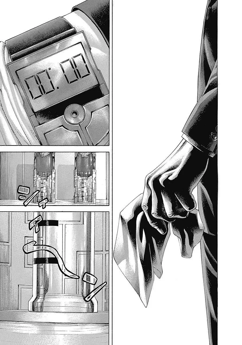 Usogui Chapter 495 page 12
