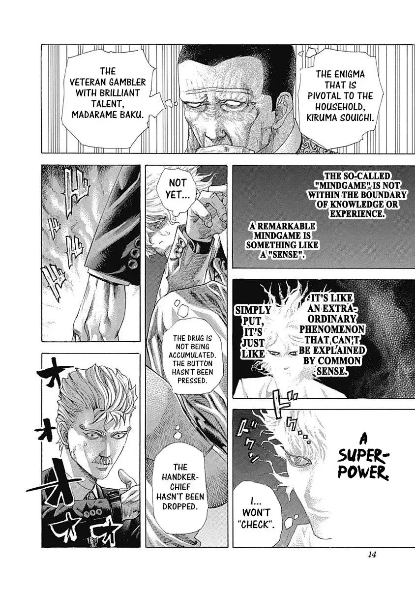 Usogui Chapter 495 page 11