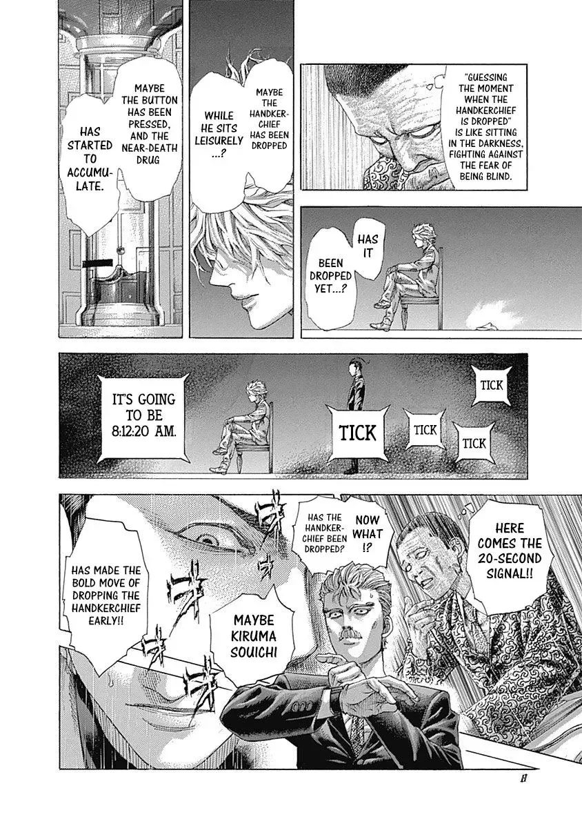 Usogui Chapter 495 page 6
