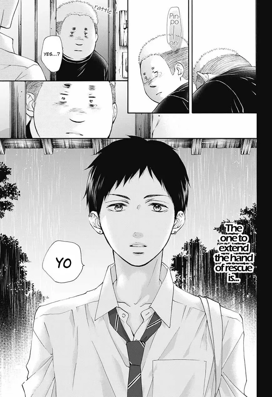 Kono Oto Tomare! Chapter 80 page 31