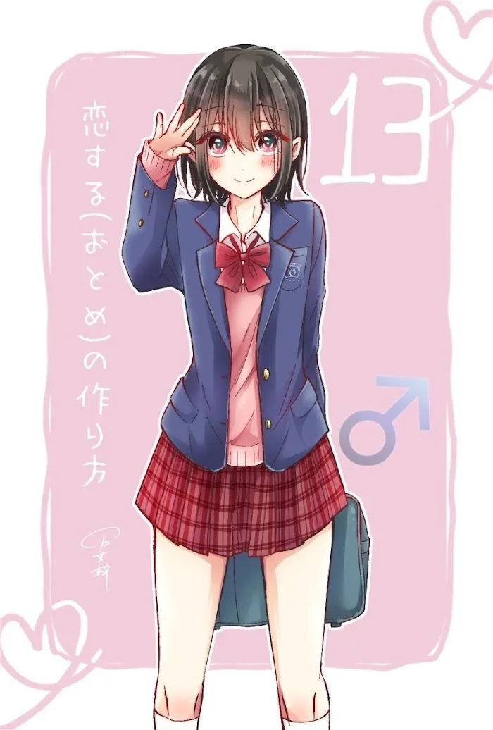 How To Make A "girl" Fall In Love Chapter 6.9 page 13