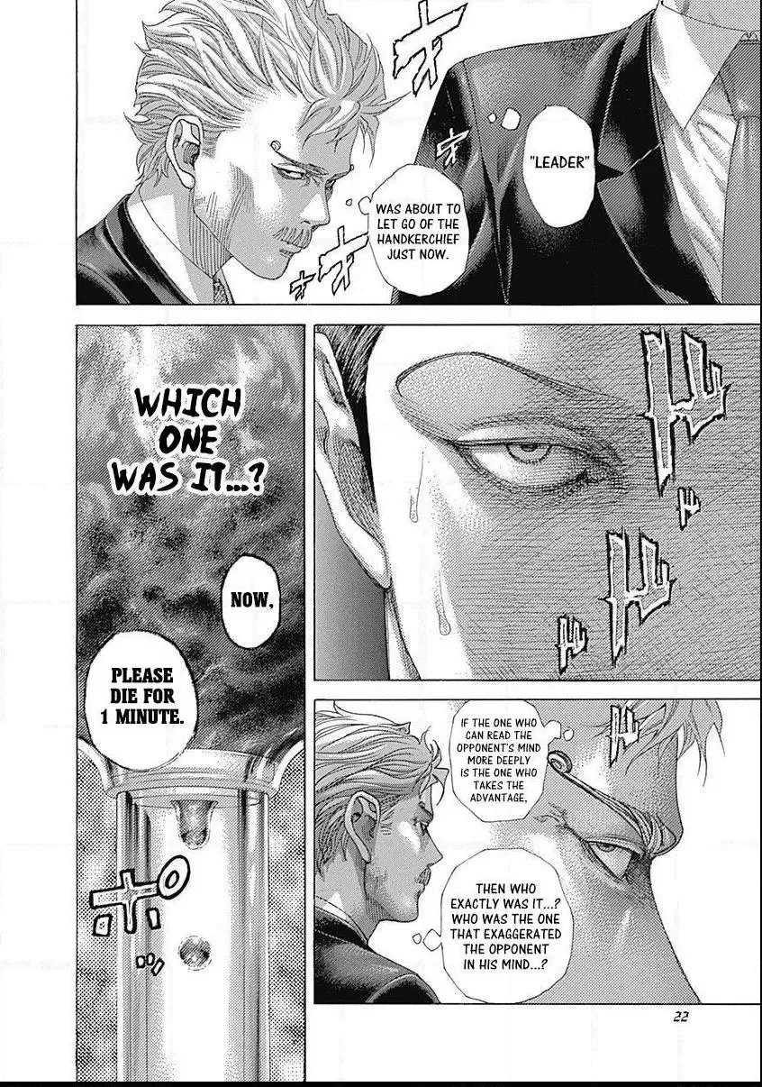 Usogui Chapter 495 page 19